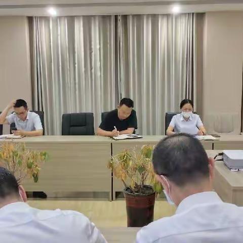 十堰郧阳支行召开周例会