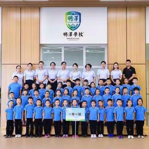 明娃成长天天见 日就月将节节高 ——爱在心间，感恩有你