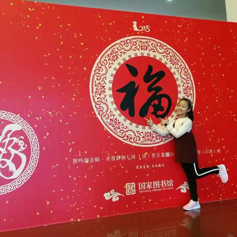 北京寻宝记