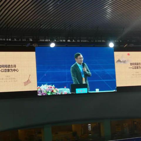 杭州学习2