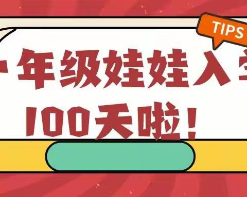 成长，在悄然间行走