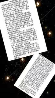 抗击疫情，我们同行    范庄小学五一中队