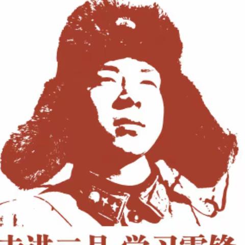 建行马家湾支行开展“弘扬雷锋精神，传递港湾温暖”主题宣传月活动