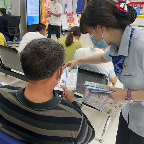 播州支行劳动者港湾➕反诈宣传