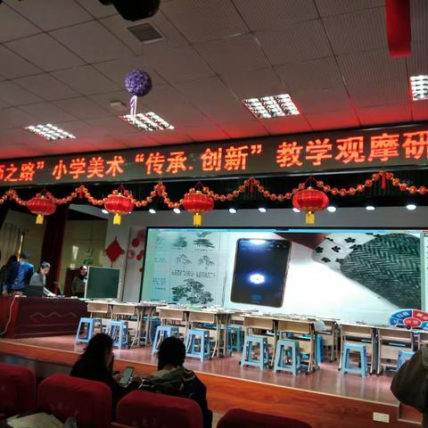 【红小教研】启名师之路       品美育之雅