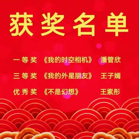 【德善•红小】 阳光不锈 绘画不停