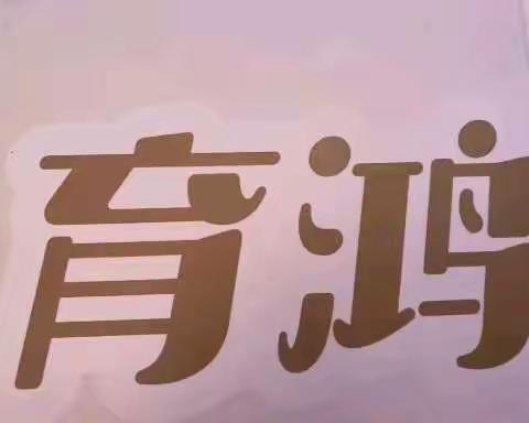 悦读悦享，美味“食”光——表演篇【恩鼎优幼幼儿园】