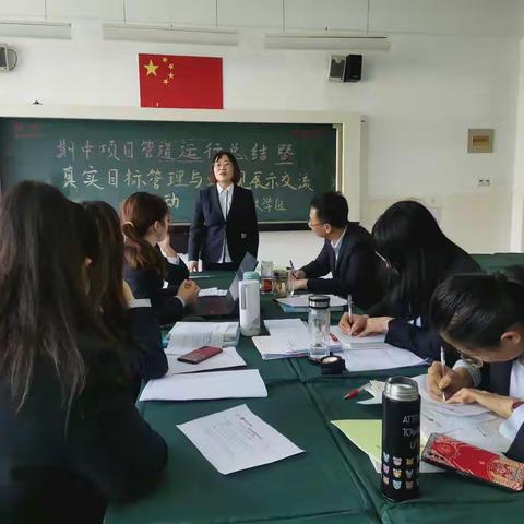 初二数学组期中个人总结答辩