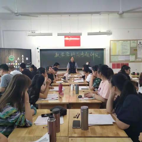 潍坊峡山实验初中数学组组织高考题研究系列活动