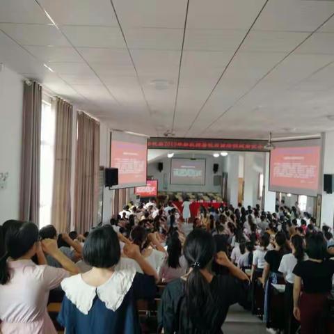 新教师培训第一天（4组）