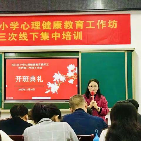 关注孩子，从心出发