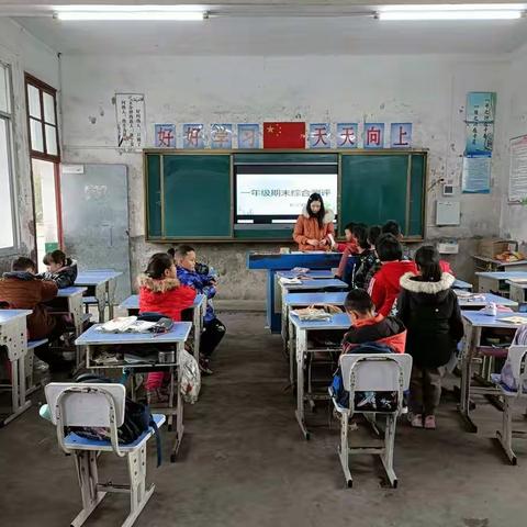 落实“双减”聚合力，素质测评展风采——沅江市阳罗洲镇复兴学校一二年级期末综合素质测评活动