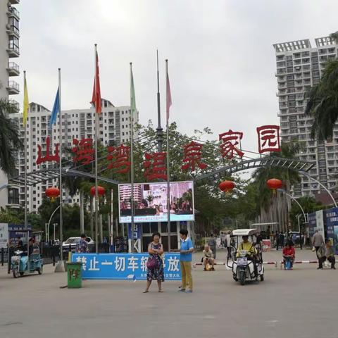 放飞欢乐的盛会（简篇）