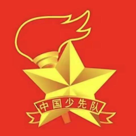 红领巾，我为你自豪――记应家乡石门小学少先队入队仪式