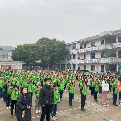 踔厉奋发新征程•“兔”飞猛进向未来———应家乡中心小学2023年春季开学典礼