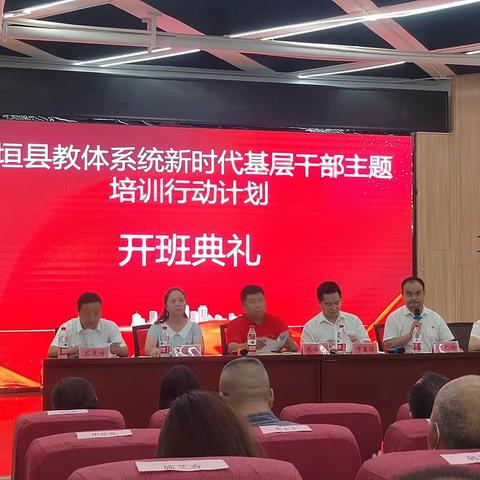 以史为鉴，勇踏征程！绘就蓝图，吹响号角！