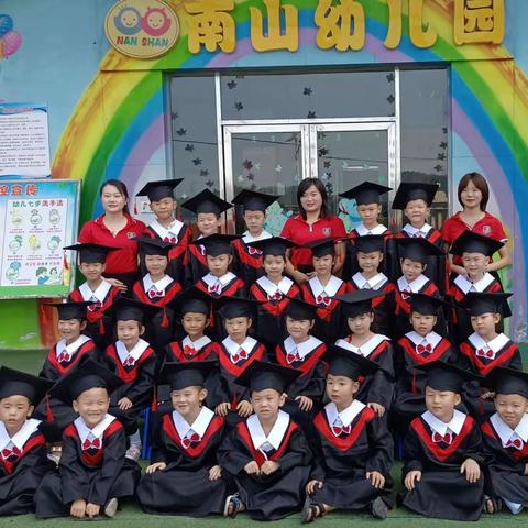 南山幼儿园果果班毕业典礼及学期末成果展示