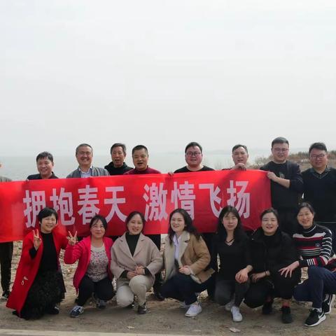 白浪支行举行“拥抱春天，激情飞扬”庆三八主题活动