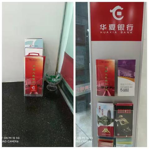 华夏银行常州分行