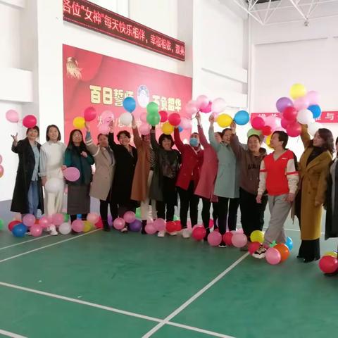 将快乐和健康传递——蒋官屯中学喜迎三八妇女节