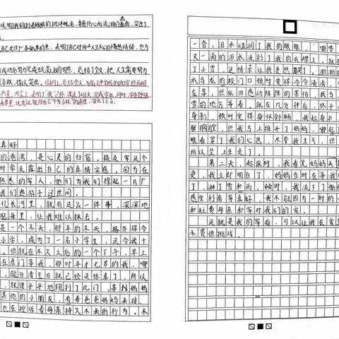 书法练字成特色，作业卷面见成效————蒋官屯中学七年级优秀试卷展览