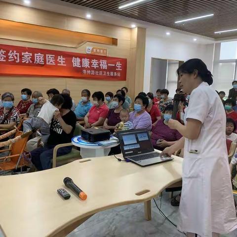 真贴心，洛神路社区卫生服务站开展“家庭医生签约”啦