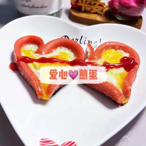 不负时光   共享美“食”———迪英幼儿园大二班《爱❤️煎蛋》活动圆满结束