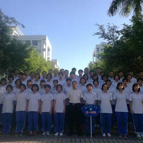 家校合一，促进学生全面发展高一（6）班