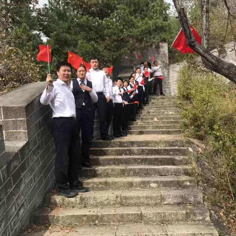 龙江银行宝清支行庆祝建国70周年暨不忘初心. 牢记使命主题教育展！