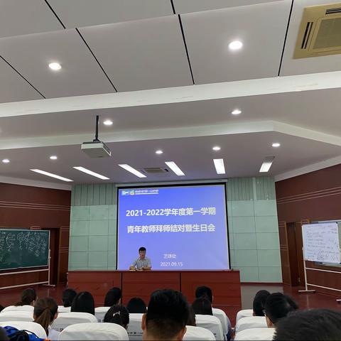 271教育| 2021～2022学年度第一学期艺体处拜师结对暨生日会