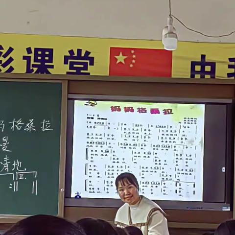 “以歌传情，用心育人”七江镇建华九年义务制学校音乐竞赛