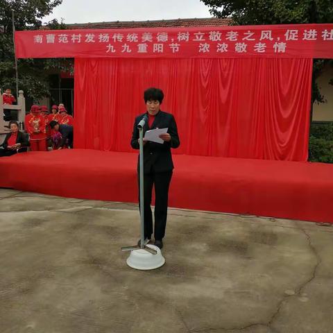 九九重阳，欢聚一堂，传统美德齐发扬！
