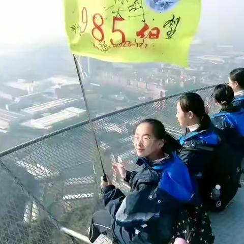 那么美，那么好                                           ——岳阳市第一中学神奇635班2019年研学之旅