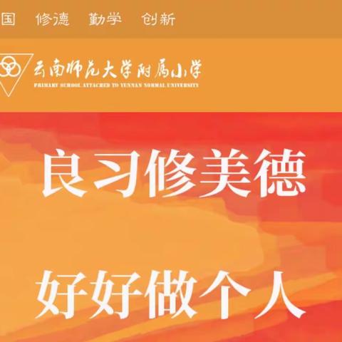 2019~2020学年下学期，樱花语校区五（5）班结业总结