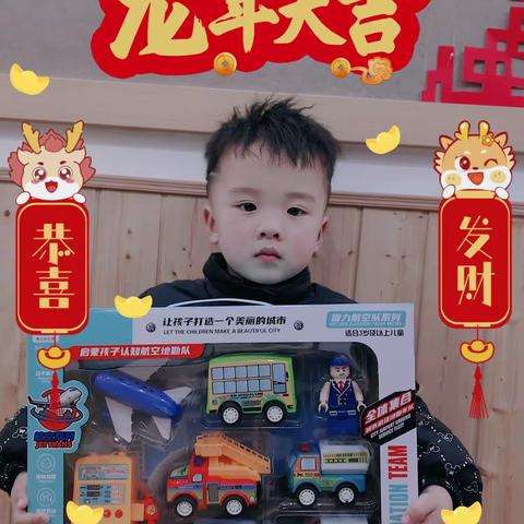 《龙年吉祥》用心陪伴 幼见美好