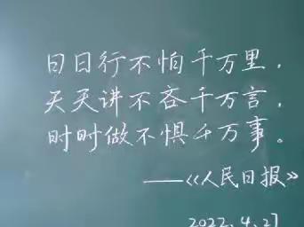 停课不停学   共待“疫”散时——渣园乡中心学校语文组