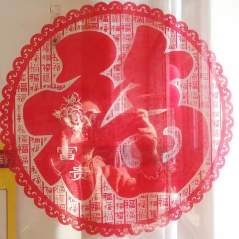 热烈红，幸福年——寿光文正教育集团市直机关幼儿园小班级部新年系列活动