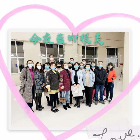 【夯实基础 多彩学习 】——蓝田小学一年三班线上教学阶段性总结