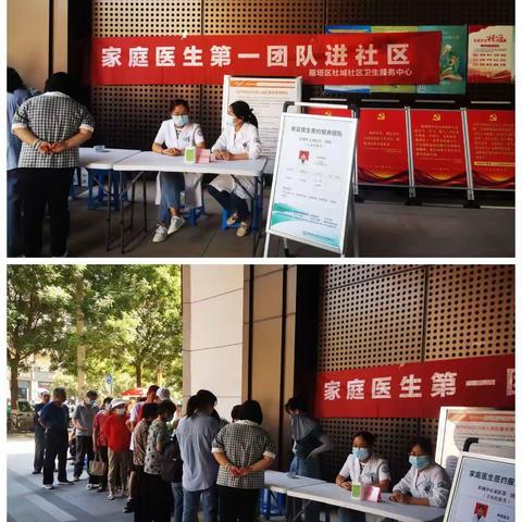 【新时代文明实践站】关注身体健康 领取体检报告