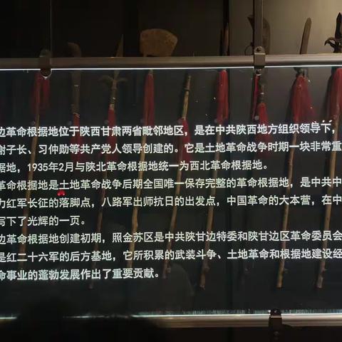 追寻革命足迹    弘扬红色精神        杜城街道龙湖紫宸社区党支部举办七一红色教育活动