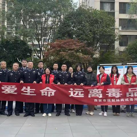 党建引领“双报到” 共驻共建“双提升”——杜城街道龙湖紫宸社区联合戒毒所开展禁毒宣传活动