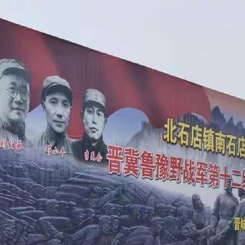 恒光博爱康养服务中心党支部开展“七一”红色教育基地参观学习主题党日活动