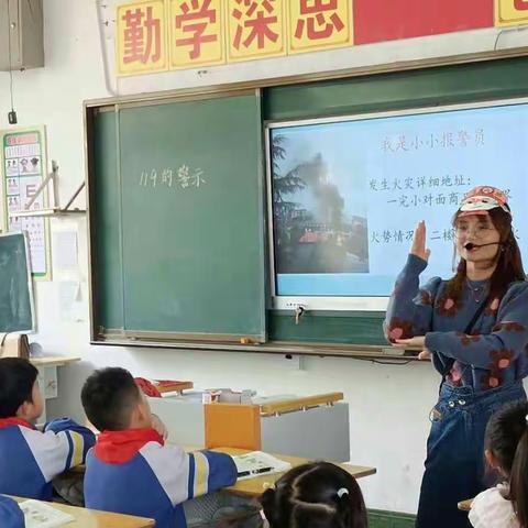 传播消防知识，守护学生安全