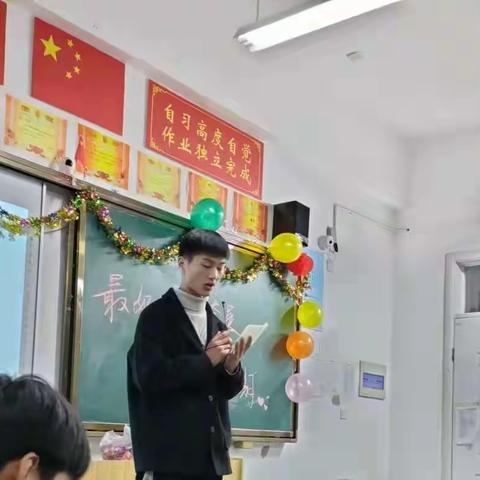 2022年鄢陵县实验高中高二四班“迎元旦”联欢晚会纪实