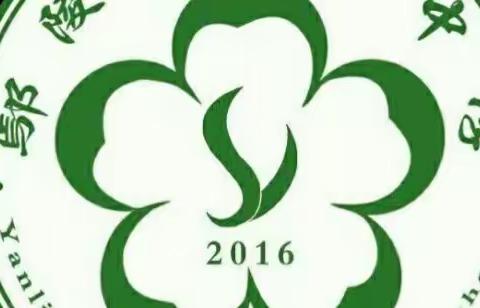 鄢陵县实验中学学生食堂管理委员会2020年暑假学生干部线上培训班圆满结束