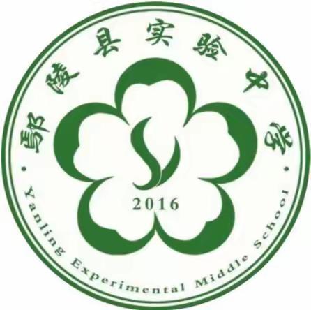 鄢陵县实验中学学生食堂管理委员会2019—2020学年度总结报告