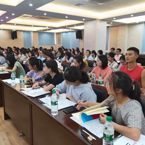 2019年漳平市新教师培训（第二天）