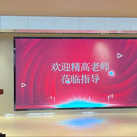 厚德外国语学校（峰山校区）2023届高三语文学科二轮复习研讨会