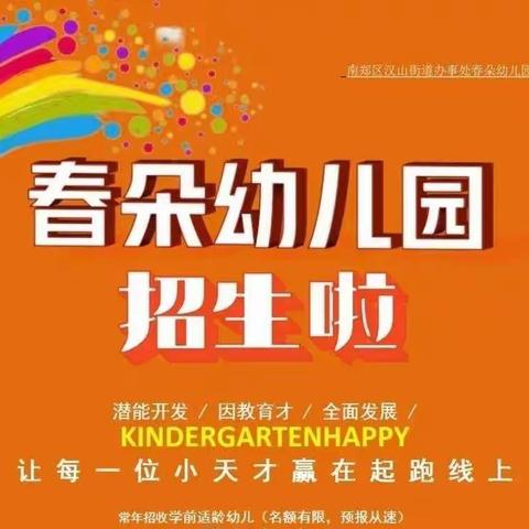 天冷了，春朵幼儿园老师给孩子的最佳“穿衣公式”