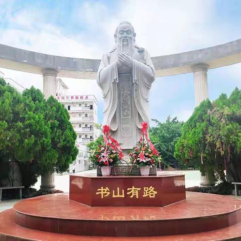 漳州外国语学校2026届高三              返校通知